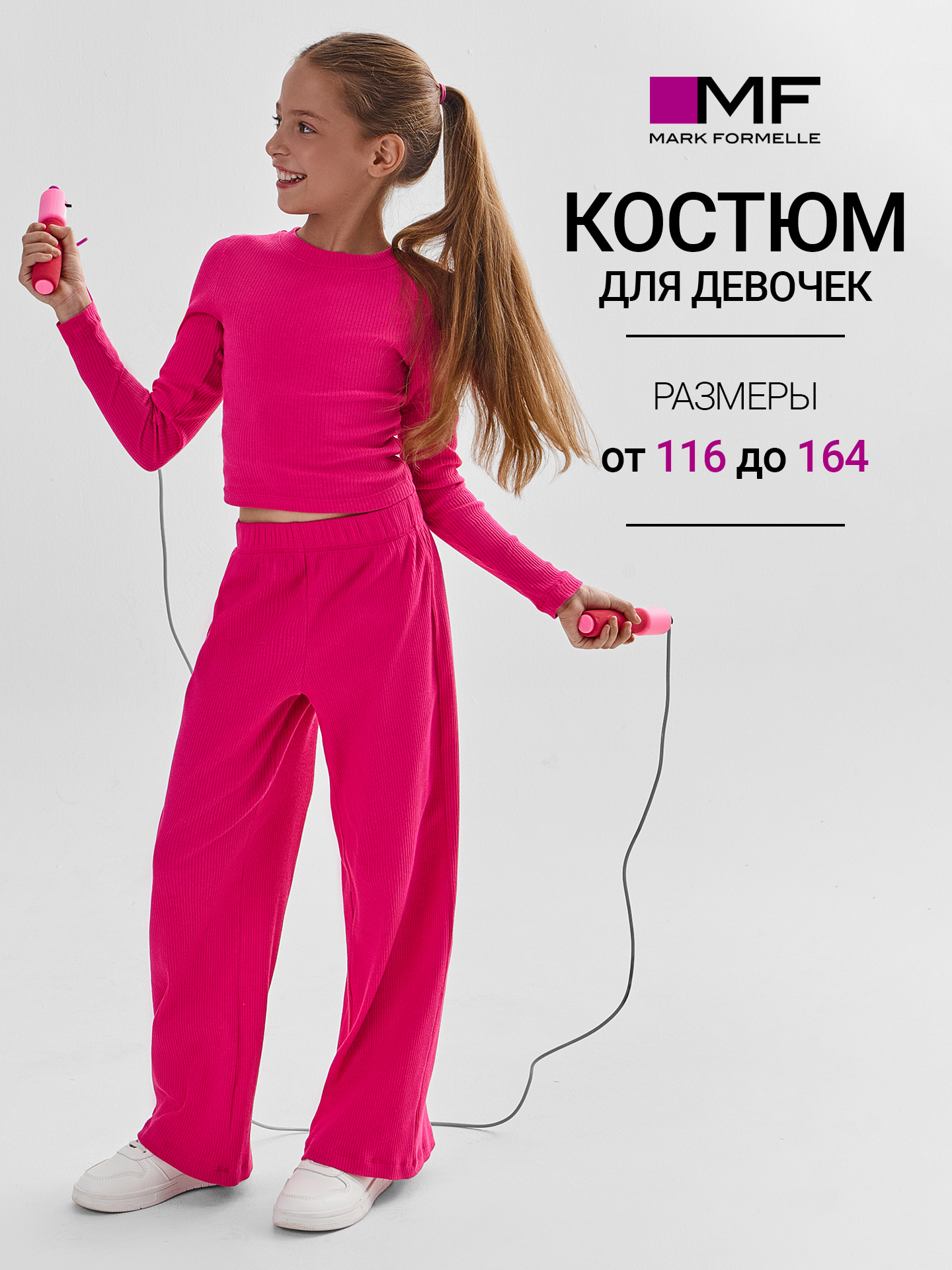 Костюм Mark Formelle (Марк Формэль) 397768/яркая маджента - фото 2