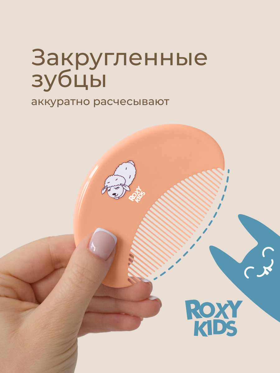 Щетка, гребень ROXY-KIDS натуральная щетина - фото 6