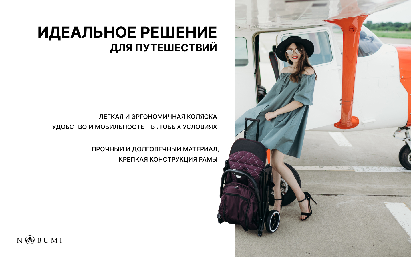 Коляска прогулочная Nobumi Sigma фиолетовый - фото 18