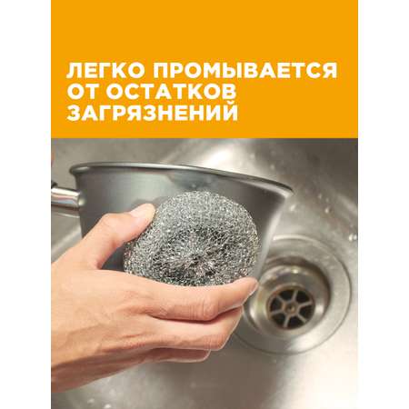 Губка металлическая Paterra 406-148