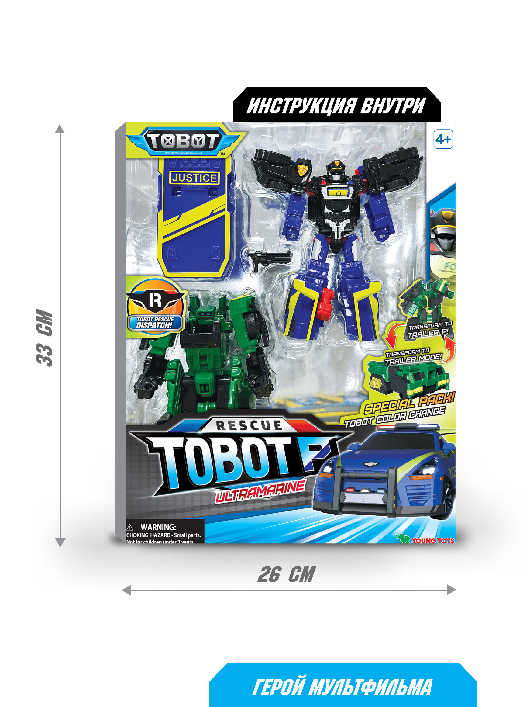 Фигурка ТОБОТ Робот трансформер TOБOT P - фото 6