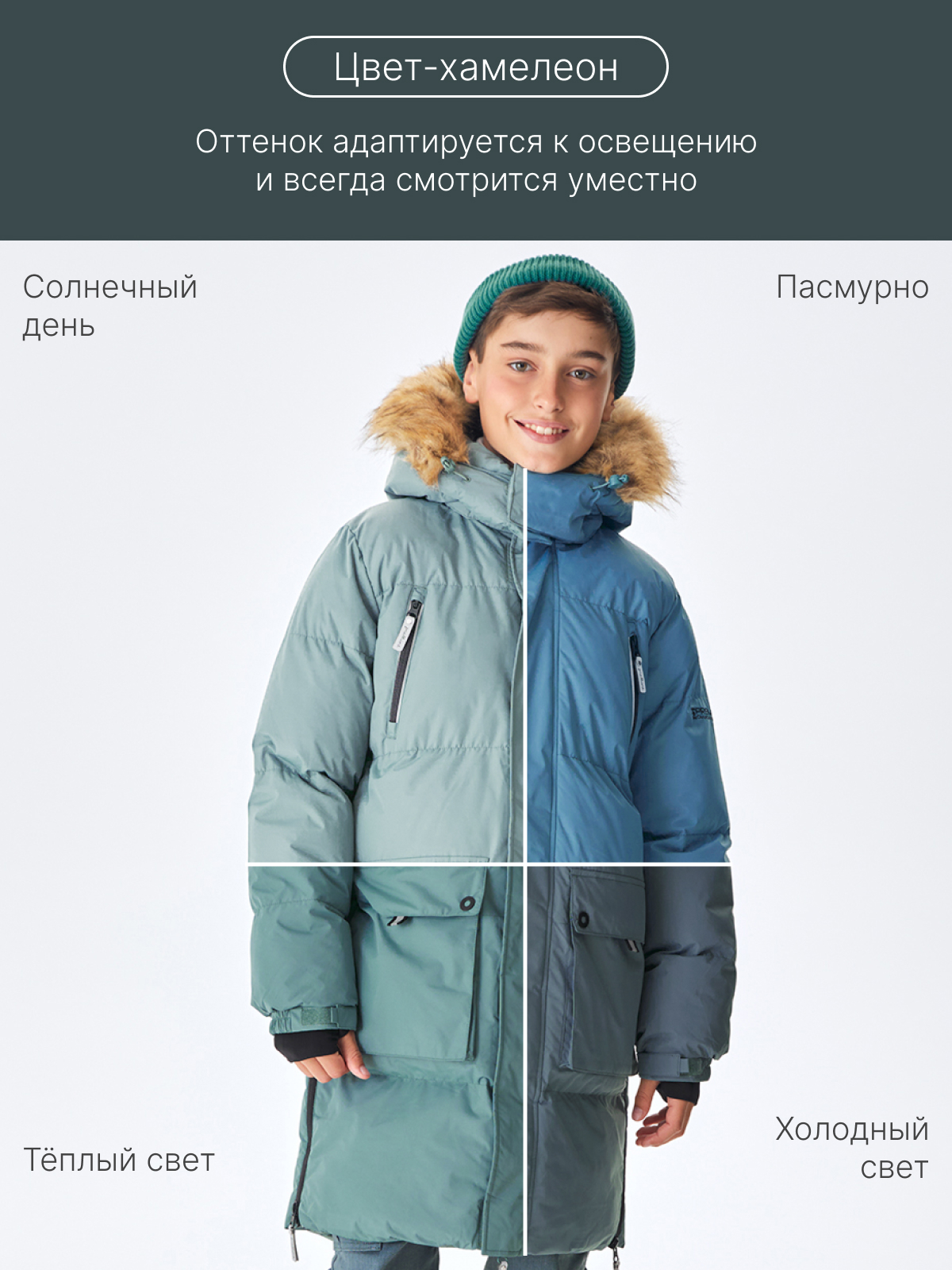 Пальто Premont WP323814GREY - фото 2