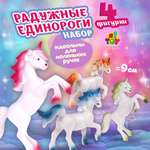 Игровой набор 1TOY