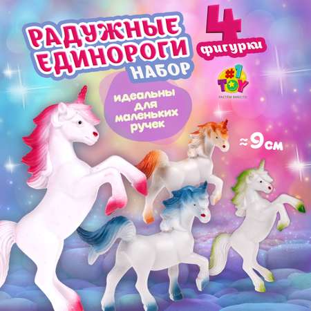 Игровой набор 1TOY