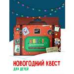 Настольная игра HappyLine Квест
