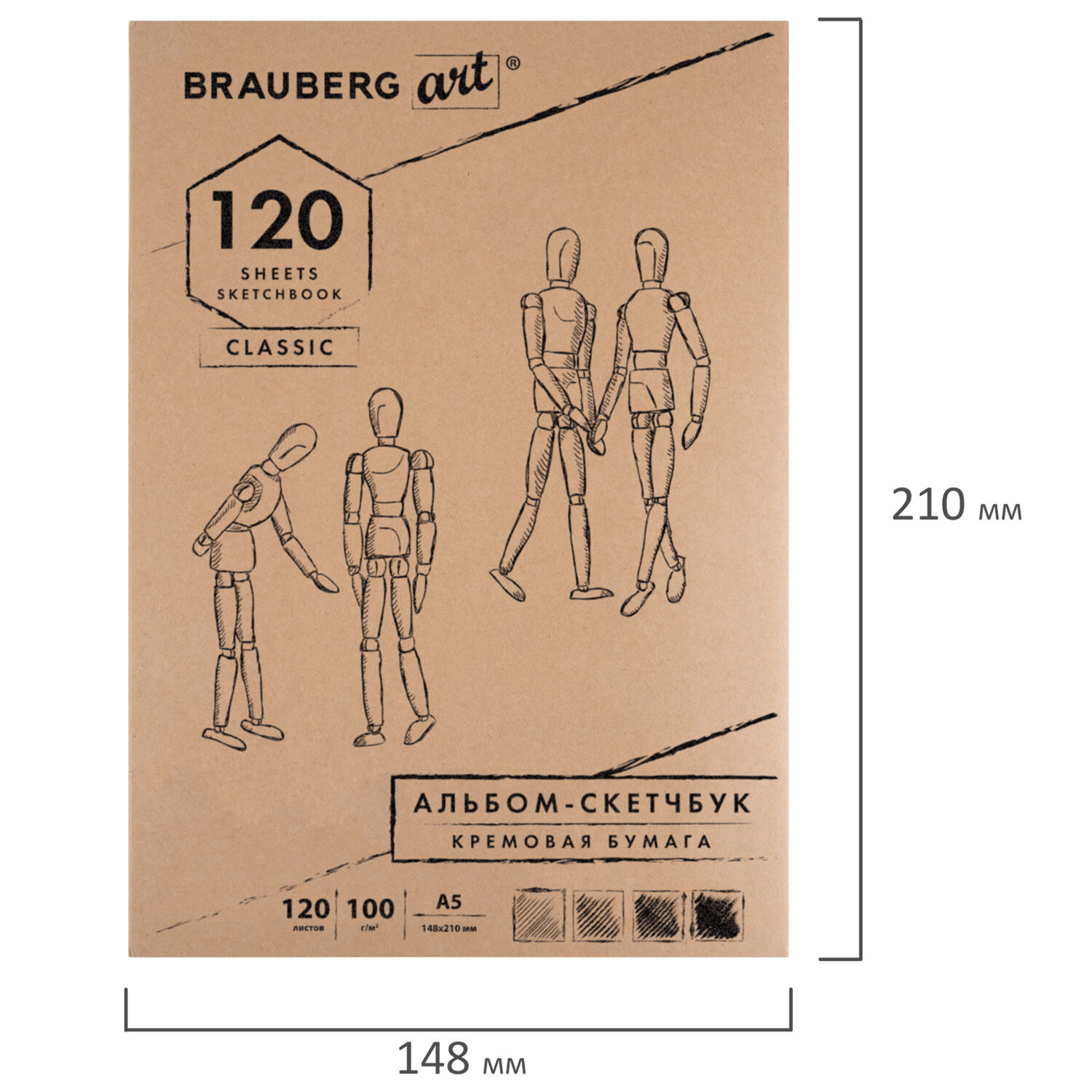 Скетчбук Brauberg для рисования эскизов 120 листов прошивка Art Classic - фото 12