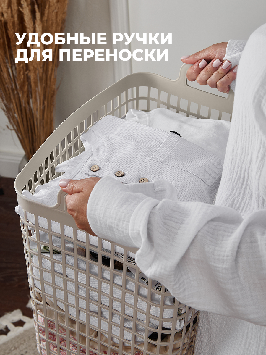 КОРЗИНА ДЛЯ БЕЛЬЯ Econova С КРЫШКОЙ "KOBO" 380x262x500ММ, 35Л (Светло-бежевый) - фото 3