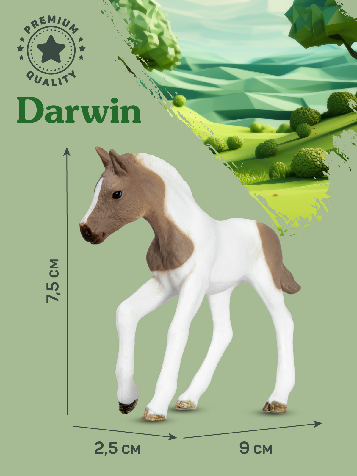 Фигурка DARWIN Животные Лошадь - фото 3