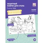 Набор для рисования FunnyMat Домашние животные