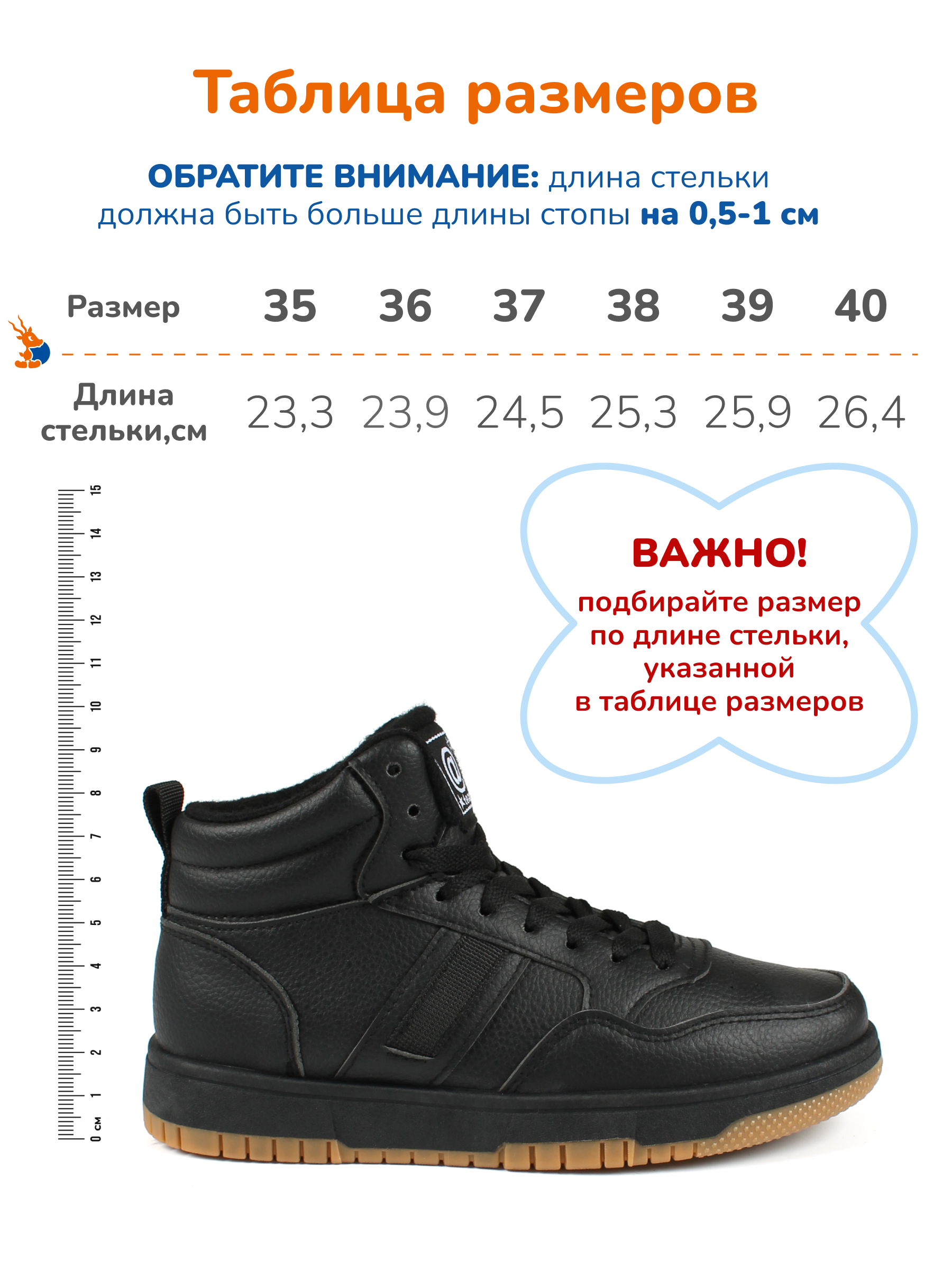 Ботинки Antilopa AL 15141 - фото 3