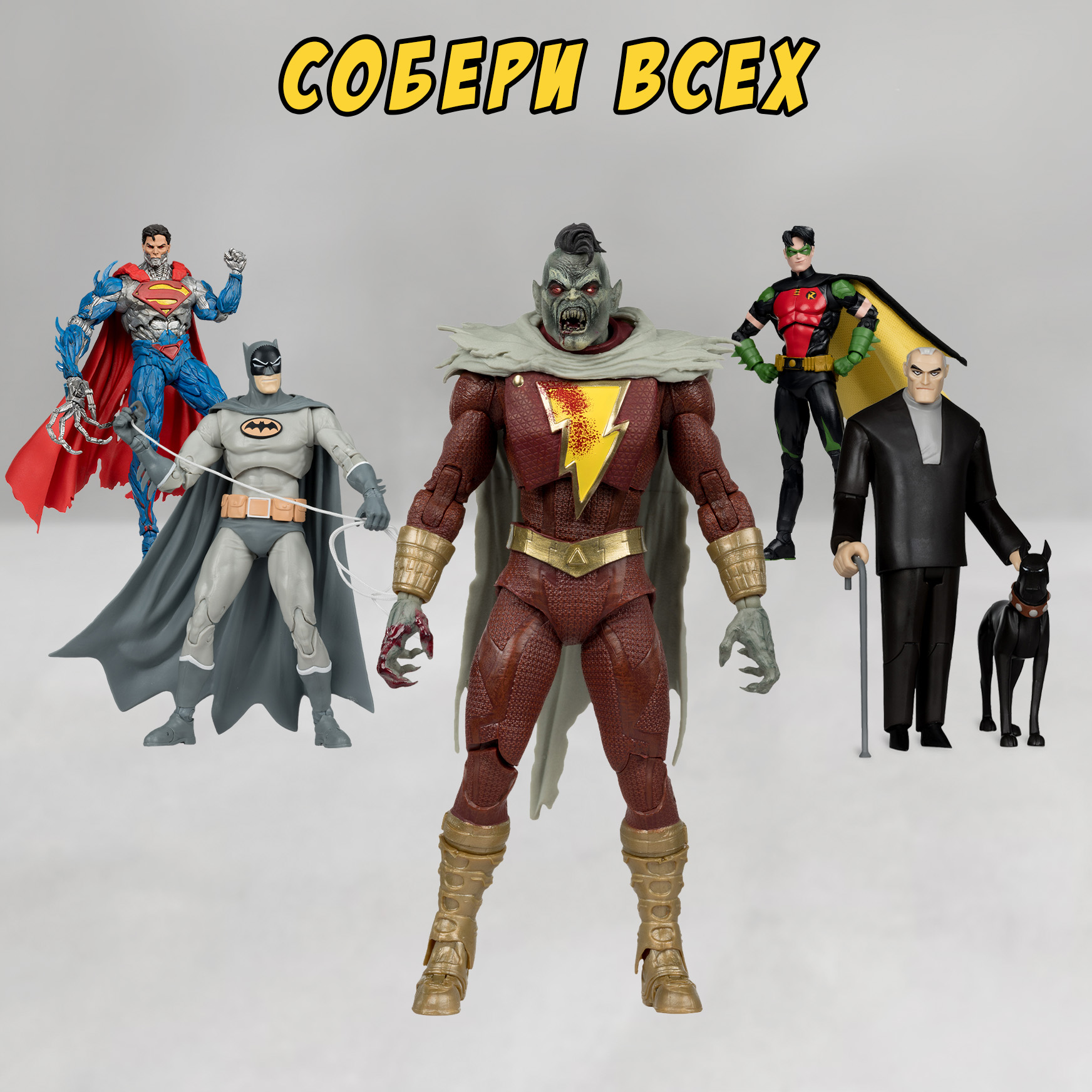 Фигурка McFarlane Toys - фото 7