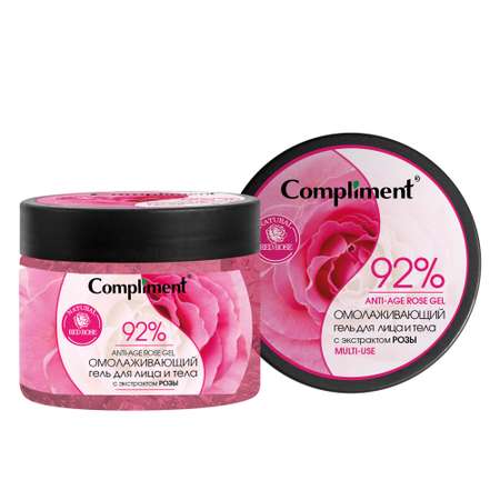 Крем COMPLIMENT