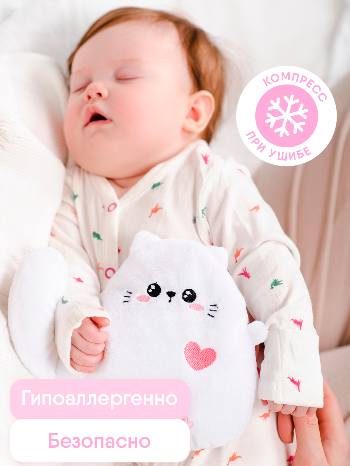 Игрушка Мякиши грелка с вишневыми косточками Котёнок от коликов - фото 6