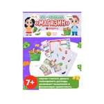 Настольная игра Филькина Грамота