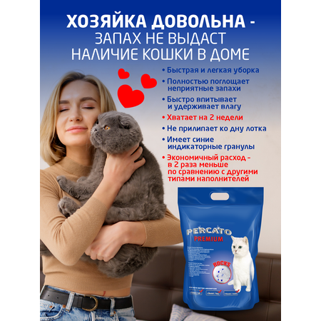 Наполнитель Lilli Pet 15 л впитывающий, силикагелевый