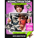 Конструктор QBRIX Фото-конструктор Original 3500 дет.