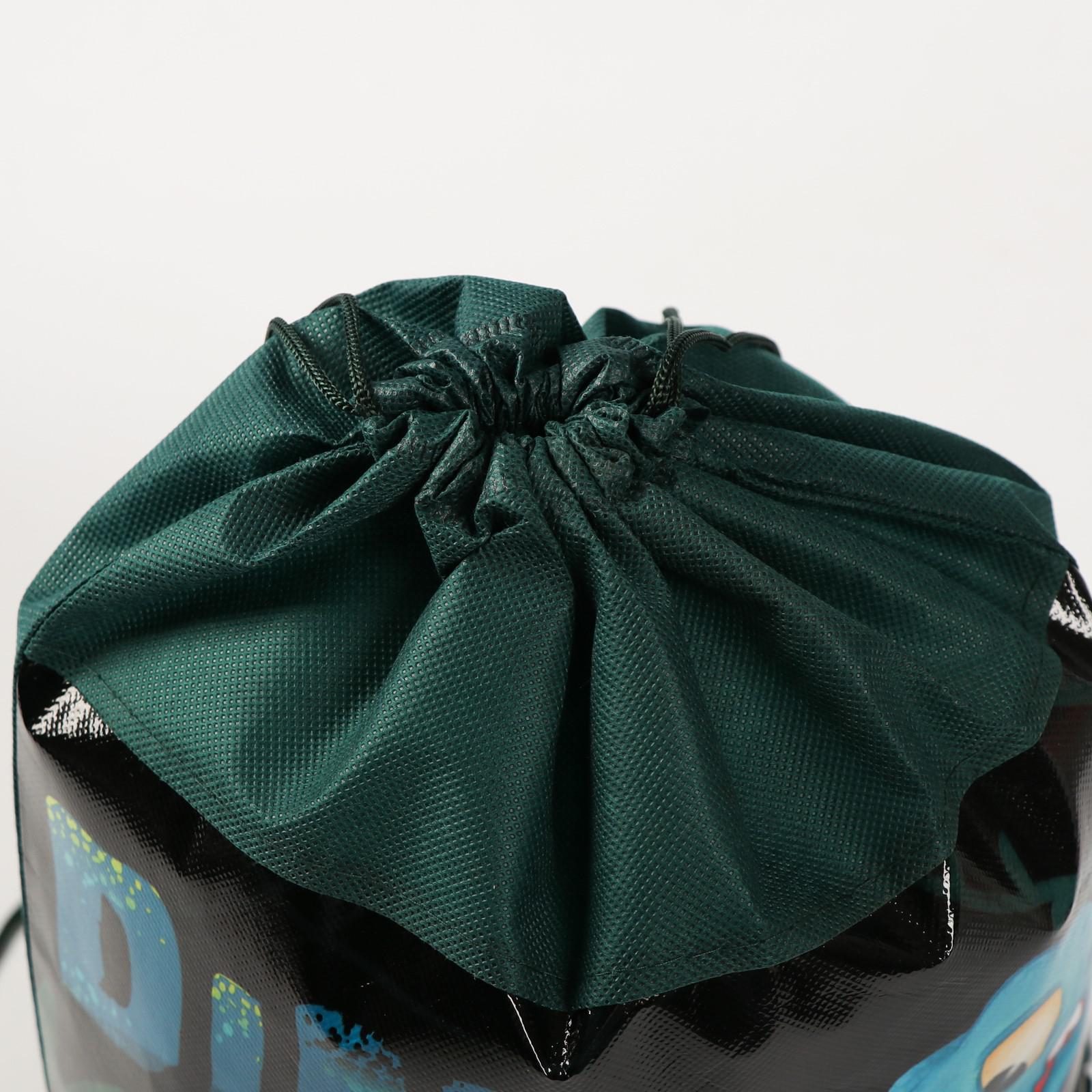 Мешок для обуви ArtFox STUDY Дино - фото 3