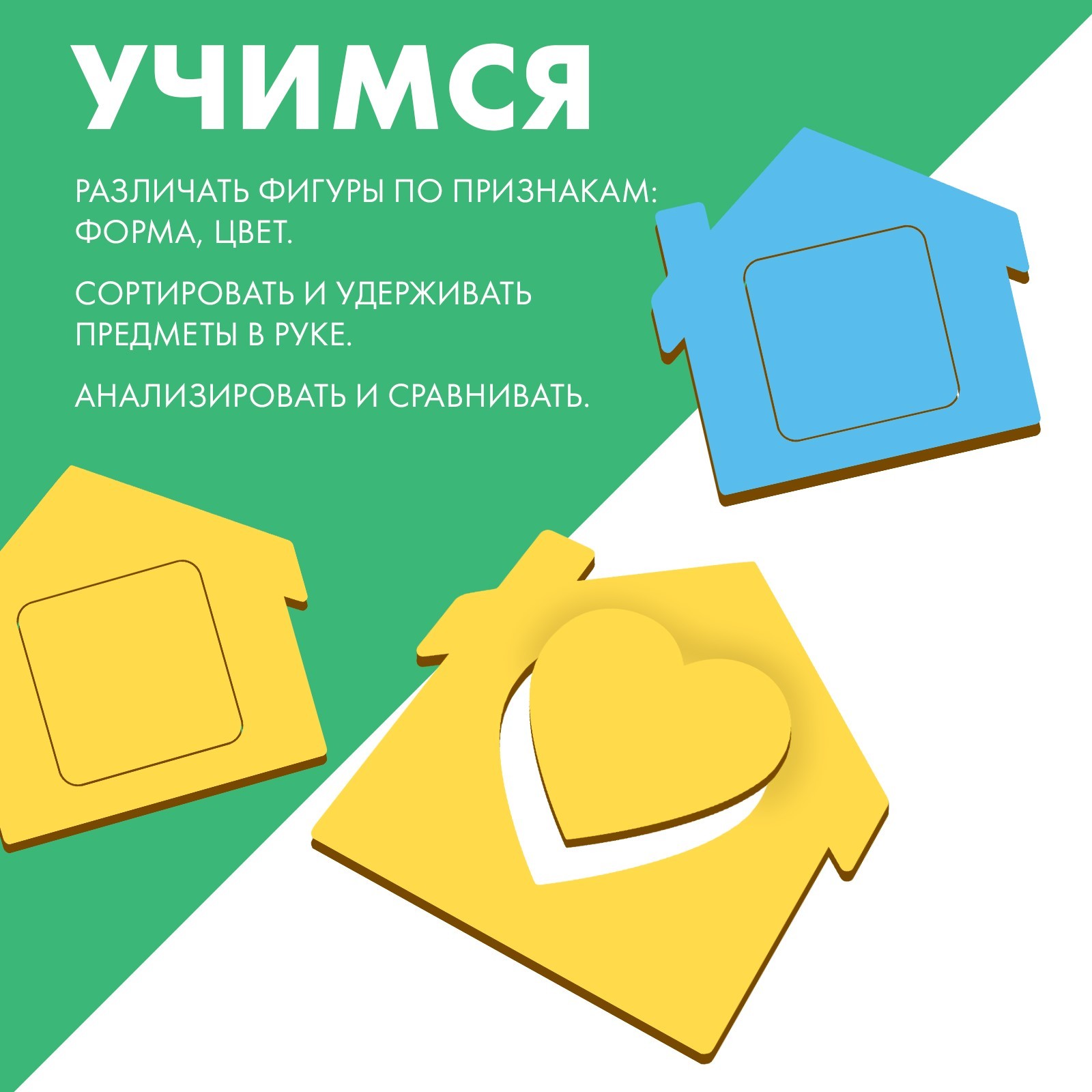 Игрушка Лесная мастерская развивающий центр - фото 3