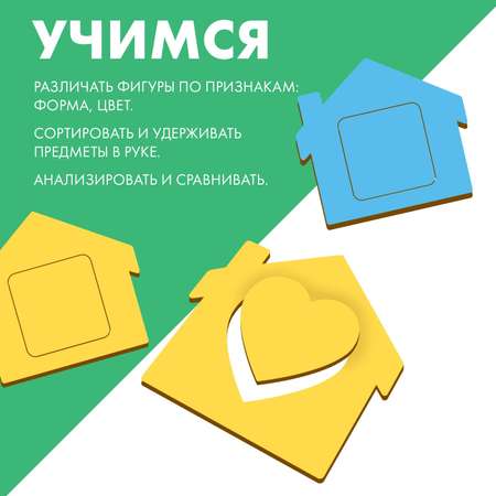 Игрушка Лесная мастерская развивающий центр