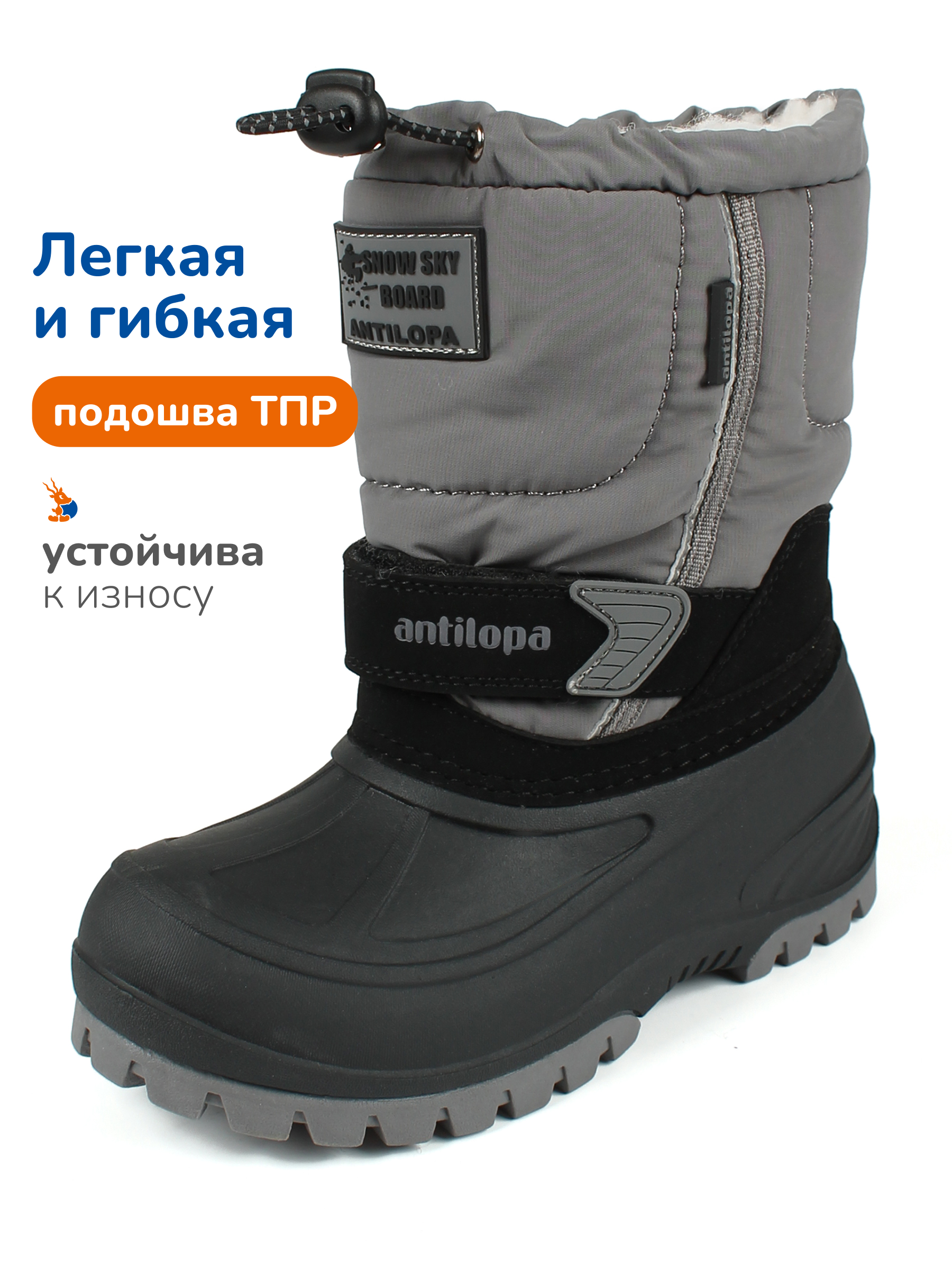 Ботинки Antilopa AL 12909-1 - фото 7