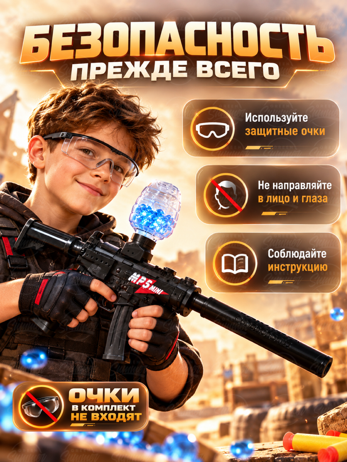 Автомат игрушечный KINGSIDE с орбизами на аккумуляторе - фото 8