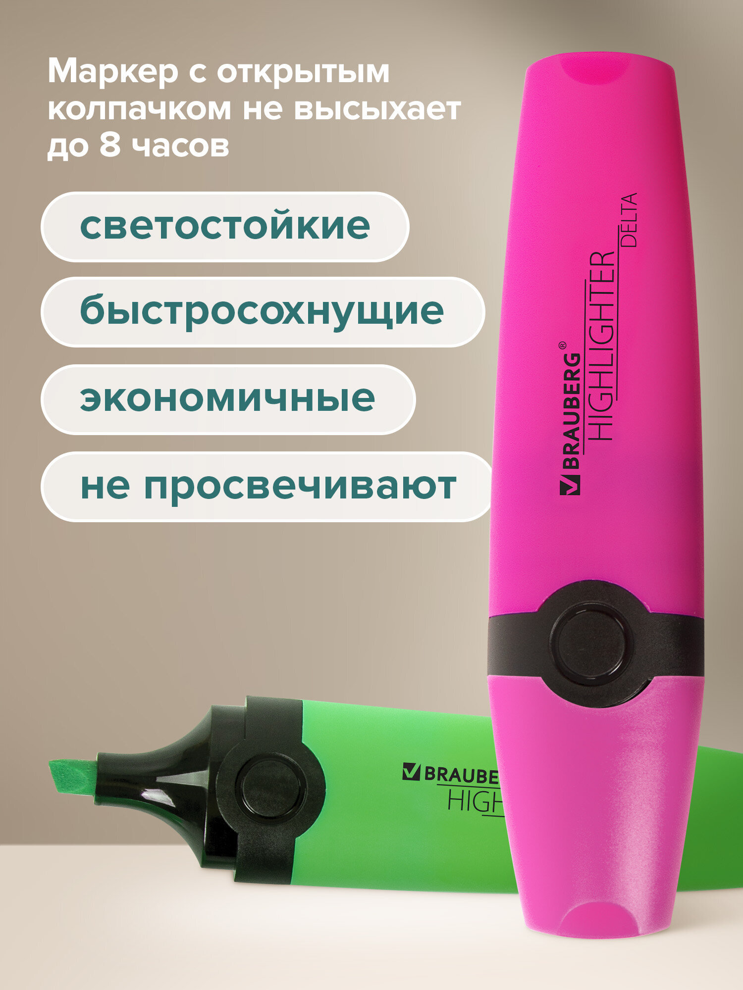 Текстовыделители Brauberg 4 шт. - фото 4