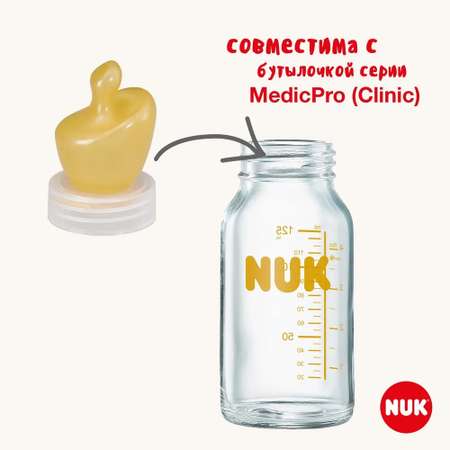 Соска Nuk латекс (медленный поток)