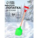 Лопатка Sima-Land