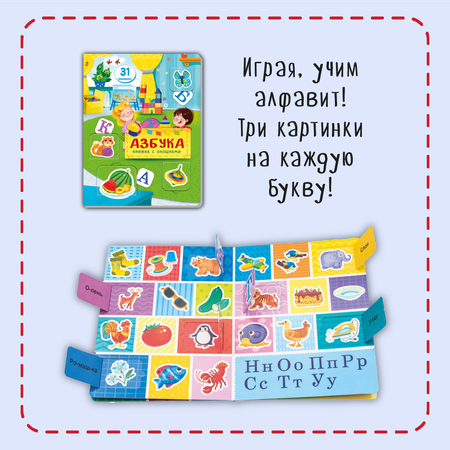 Набор книжек с окошками BimBiMon Для маленьких почемучек 4 шт