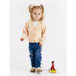 Кардиган Крошка Я