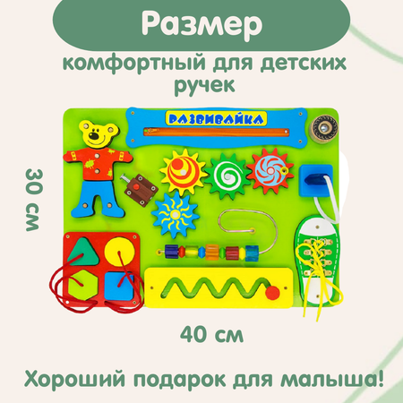 Игрушка Alatoys бизиборд Монтессори в ассортименте