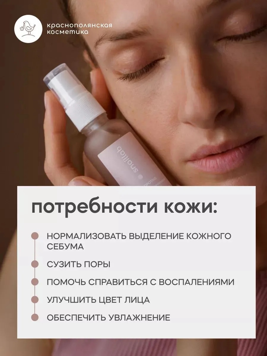 SNAILLAB Набор косметики: Тоник для лица с муцином и ниацинамидом, 150 мл + Крем для лица с муцином и ниацинамидом, 30 мл - фото 7