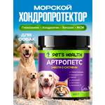 Корм для животных Pets health для укрепления костей и суставов собак и кошек глюкозамин хондроитин мсм