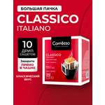 Кофе в дрип-пакетах Coffesso Classico Italiano