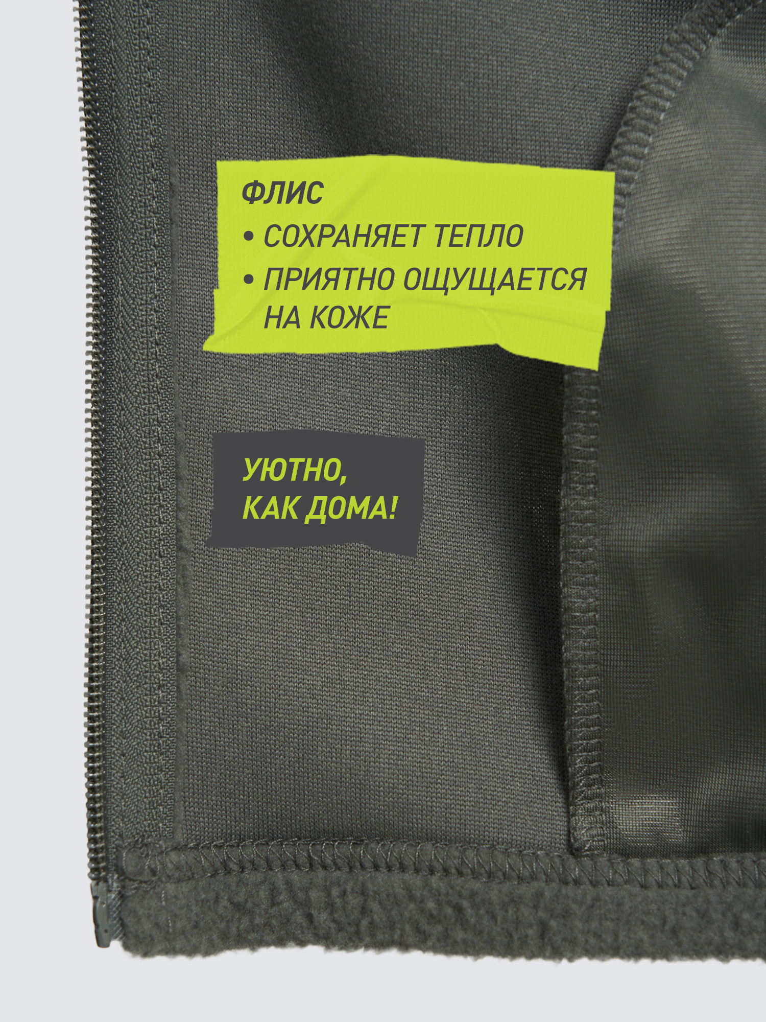 Толстовка Demix 137828DMX-72 - фото 3