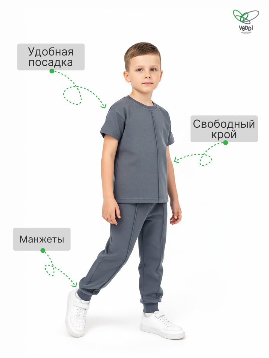 Спортивный костюм VEDDI 2080/6041фп-2024-графит - фото 3