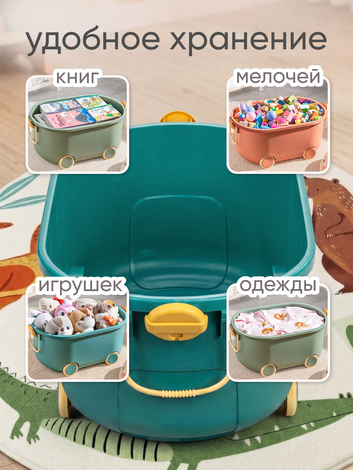 Ящик для хранения игрушек Solmax контейнер на колесиках 57х38х33 см синий - фото 8
