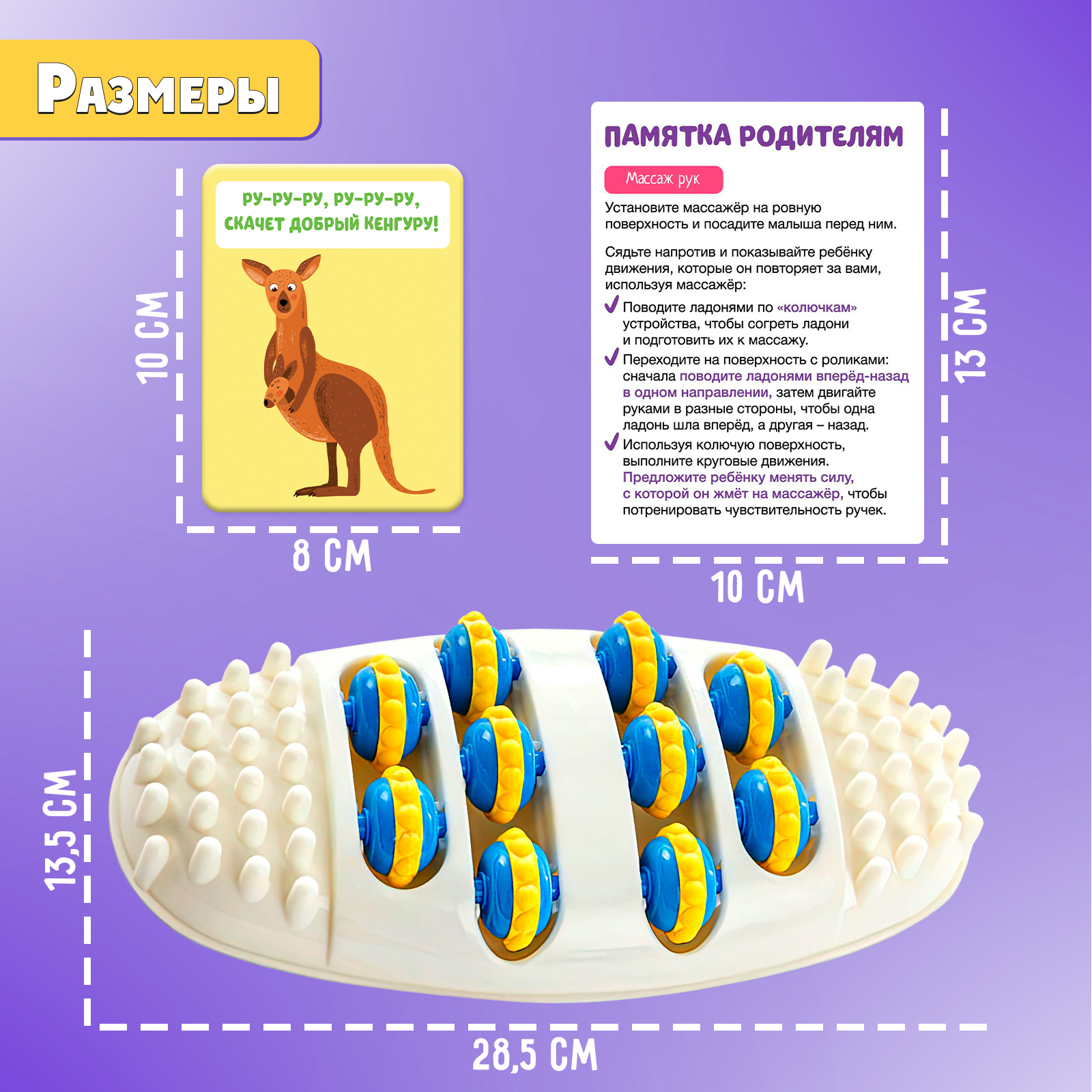 Игрушка IQ-ZABIAKA развивающий центр - фото 4