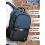 Рюкзак Brauberg Urban Denver