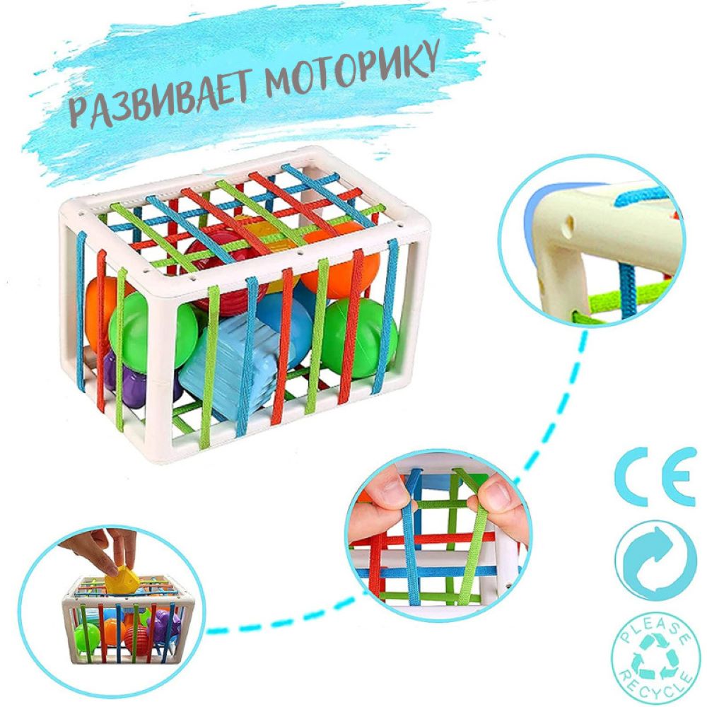 Игрушка MagicStyle сортер - фото 4
