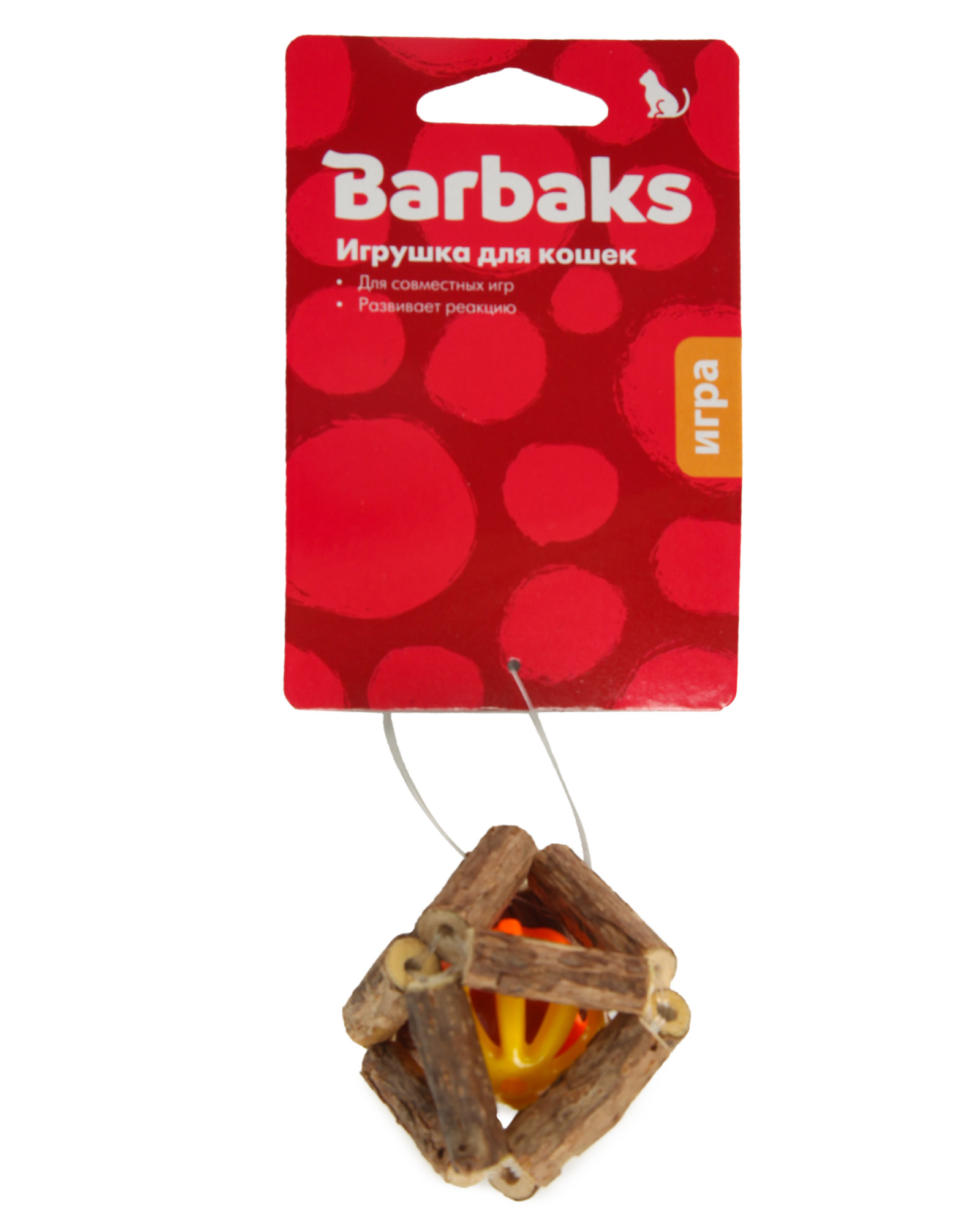 Игрушка для кошек Barbaks Сфера из палочек мататаби с погремушкой 6см - фото 6