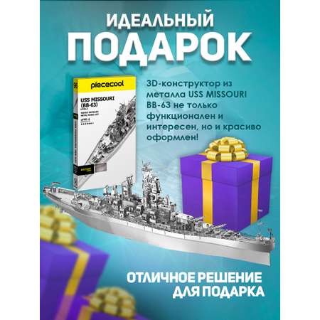 Конструктор piececool металлический