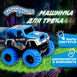 Внедорожник 1TOY