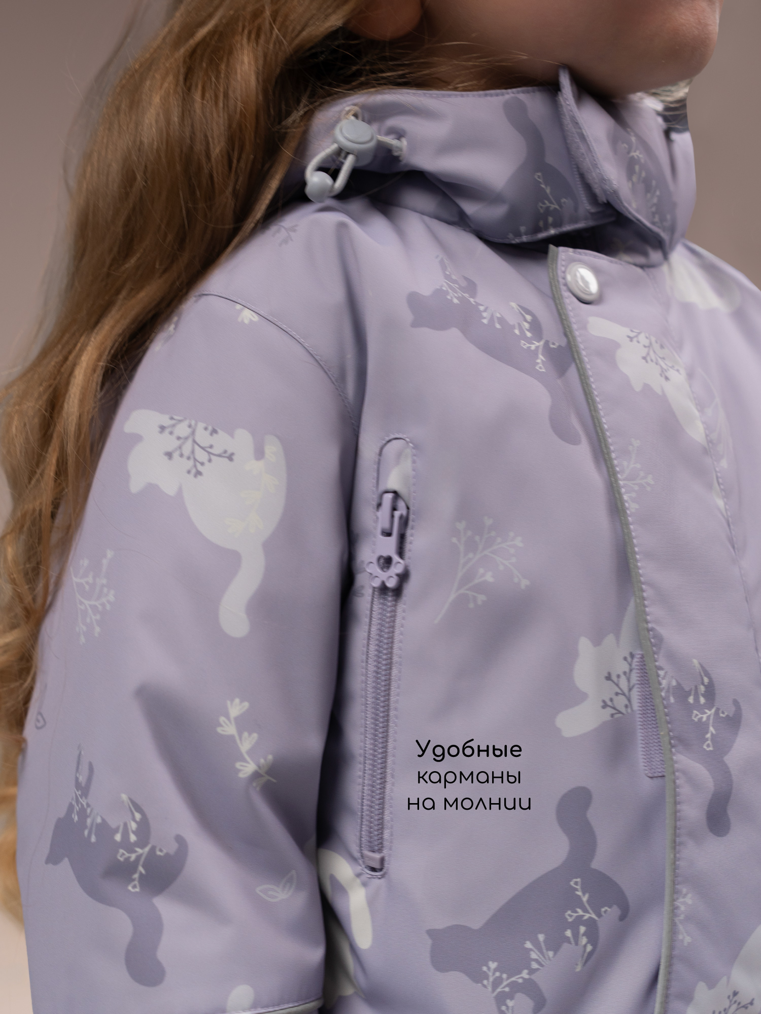 Комбинезон Amarobaby AB-OD26-6201ADL/17 - фото 18