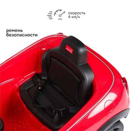 Автомобиль Rastar Mini Cooper С пультом ДУ