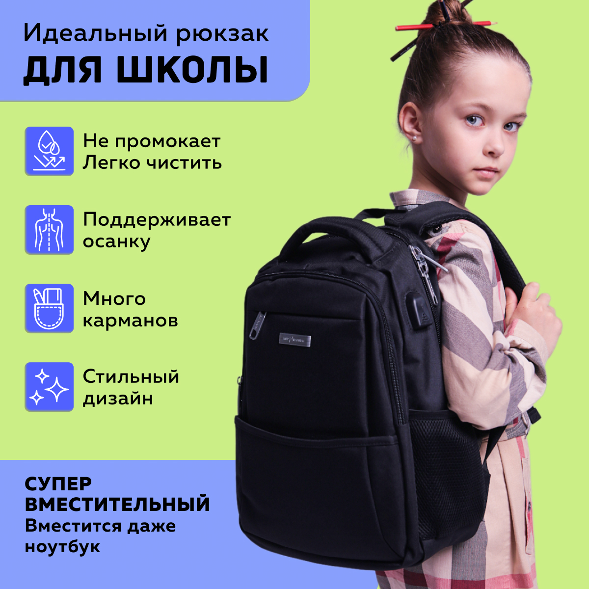 Рюкзак дошкольный LUXMAN для детей универсальный в ассортименте - фото 2