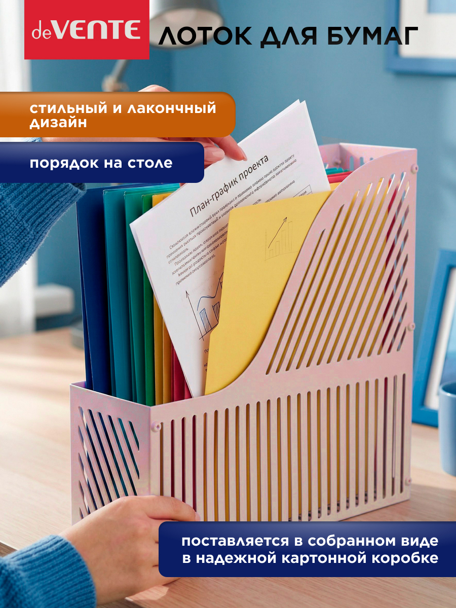 Органайзер настольный deVENTE - фото 3