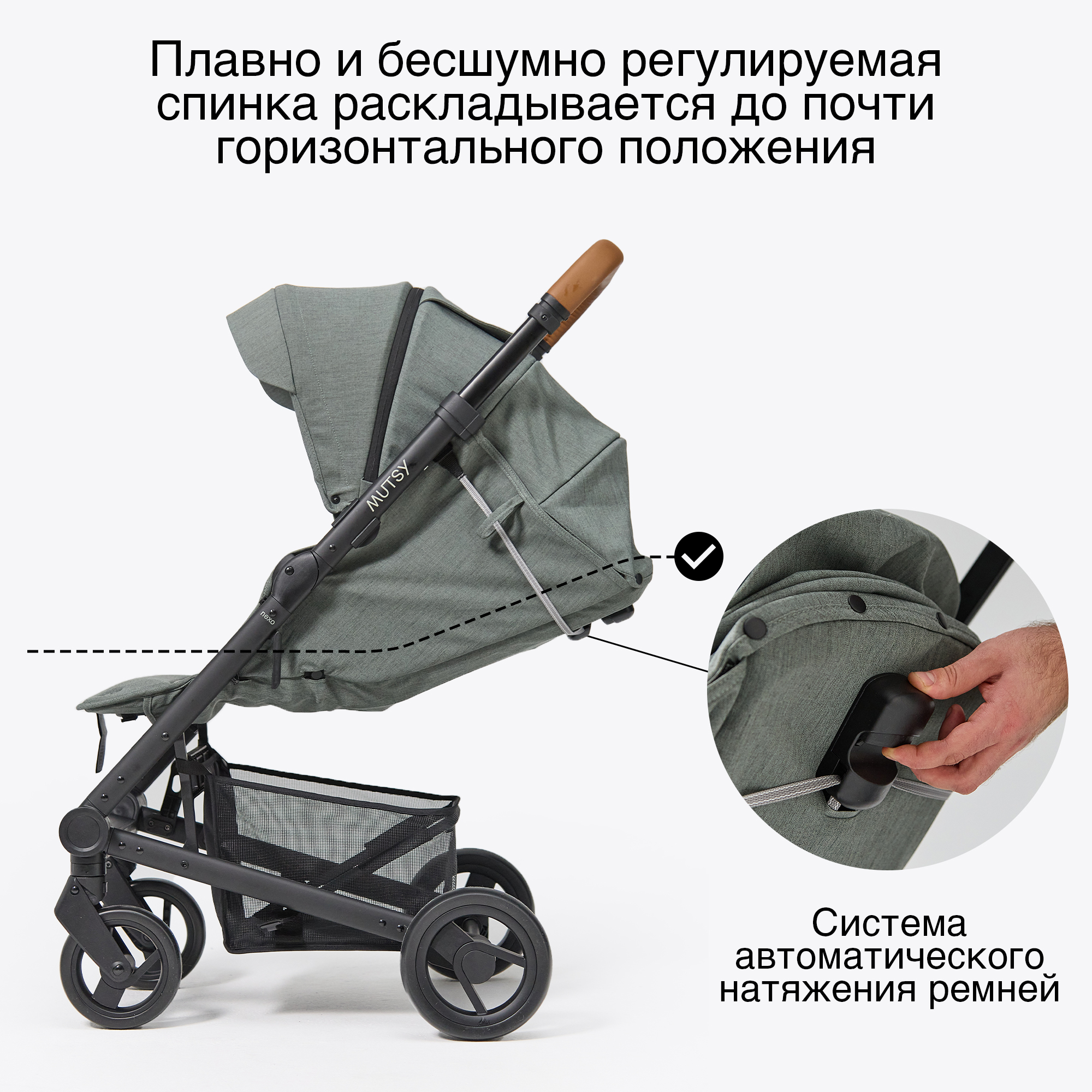 Коляска прогулочная MUTSY Nexo - фото 4