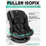 Автокресло Indigo Fuller черный-черная кожа Isofix 0+/1/2/3 (0-36 кг)