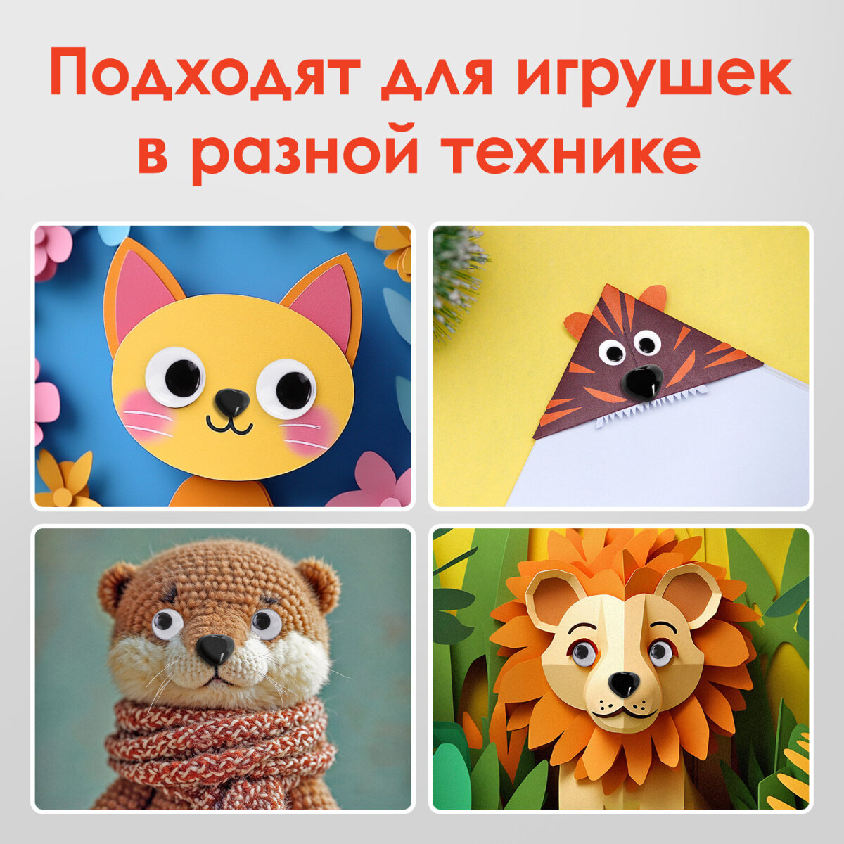Набор для творчества Остров Сокровищ сборка - фото 4